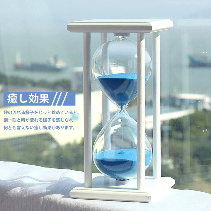 楽天市場】砂時計 サンドタイマー 砂タイマー 木製 15分計 白い 