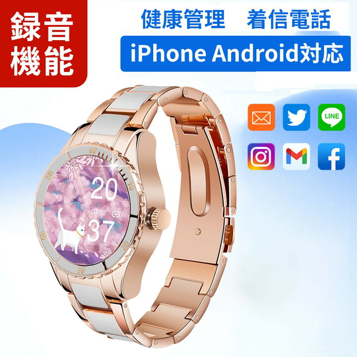 楽天市場】録音機能スマートウォッチ通話機能付き 多機能運動 IP67防水 