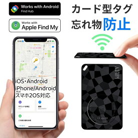 【P5 レビュー特典！即納】超薄型 スマートタグ GPS カード 紛失防止タグ 防止失くす スマートトラッカー iOS・Android両対応 探し物サポート 多機能防犯 アラーム通知 iPhone Android対応 財布忘れ物防止タグ 車両追跡用 簡単で使いやすい アラームの置き忘れ キーホルダー