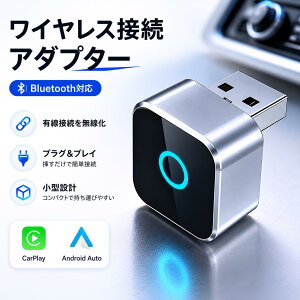 �y2026�ŐV���f���z���C�����X�ڑ��A�_�v�^�[ �ԍڗp Bluetooth�Ή� �L���ڑ��𖳐��� �����ڑ� �v���O���v���C ���^�݌v MINI Pot �����L��CarPlay/Android Auto�Ή��Ԑ�p Bluetooth���y/�ʘb�Ή� �v���O
