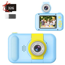 子供用カメラ キッズカメラ レンズ180°反転可能 2.4インチIPS画面 2022 4000万画素 1080P HD録画 ゲーム 音楽 4倍ズーム トイカメラ USB充電 32GB カード付き 子供の日 誕生日 プレゼント