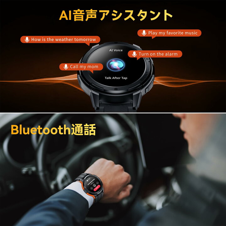 楽天市場】軍用規格スマートウォッチ 防塵耐衝撃123+種類運動モード 