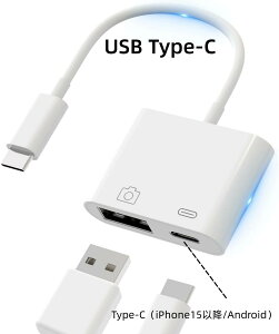 P5�{�y���KMFi�F�ؕi�z iPhone HDMI USB �ϊ��A�_�v�^ 2in1 USB Type-C USB�|�[�g �J�����A�_�v�^ usb ���C�g�j���O �ϊ� �����`�� �o�����ڑ� �f�[�^/�ʐ^/�r�f�I/�����t�@�C���]�� �}���[�d �ݒ�/����s