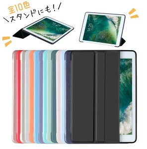 ���r���[���T iPad �P�[�X �蒠�^ �O�܂�X�^���h �I�[�g�X���[�v�Ή� iPad Air 10.5�C���` / Air ��4�E5���� 10.9�C���` / Air 11�E13�C���`�iM2/M3�jiPad Pro 9.7 / 10.5 / 11�C���`�i2018�`M5�j / 12.9�E13�C��