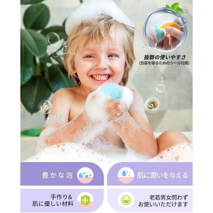 楽天市場】バスボム セット カラフル 香り爆弾 炭酸 入浴剤 エッセンシャルオイル含まれ バスボール お風呂用 ボディケア 子供 女性 母 誕生日 プレゼント : SUTAIRU 楽天市場】バスボム セット カラフル 香り爆弾 炭酸 入浴剤 エッセンシャルオイル含まれ バスボール お風呂用 ボディケア 子供 女性 母 誕生日 プレゼント : SUTAIRU