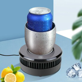 ドリンククーラー 0℃まで15分だけ カップクーラー ドリンクホルダー 缶クーラー 冷凍カップ 缶をキンキンに保冷 コンパクト 卓上 ミニ 小型 ビール 炭酸飲料 ヨーグルト TEC半導体冷却器チップ