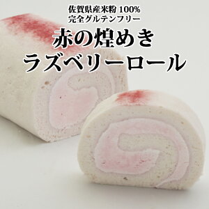 卵白 ケーキの人気商品 通販 価格比較 価格 Com