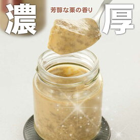 【グルテンフリー専門店】自分ご褒美ごきげんプリン 贅沢栗マロン 4個セット[プリン県さが] プリン プリンセット プリン通販 高級プリン グルテンフリースイーツ おやつ お菓子 スイーツ お取り寄せスイーツ ギフト お歳暮 御歳暮 お歳暮スイーツ 栗 美味しいスイーツ