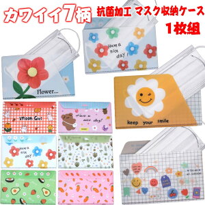 切手 収納の人気商品 通販 価格比較 価格 Com