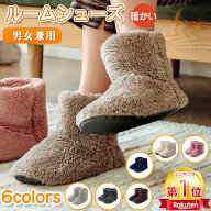 【楽天1位】＼当日発送／【0と5のつく日限定！最大15％OFF】 ルームシューズ スリッパ 冬用 秋 冬 メンズ…