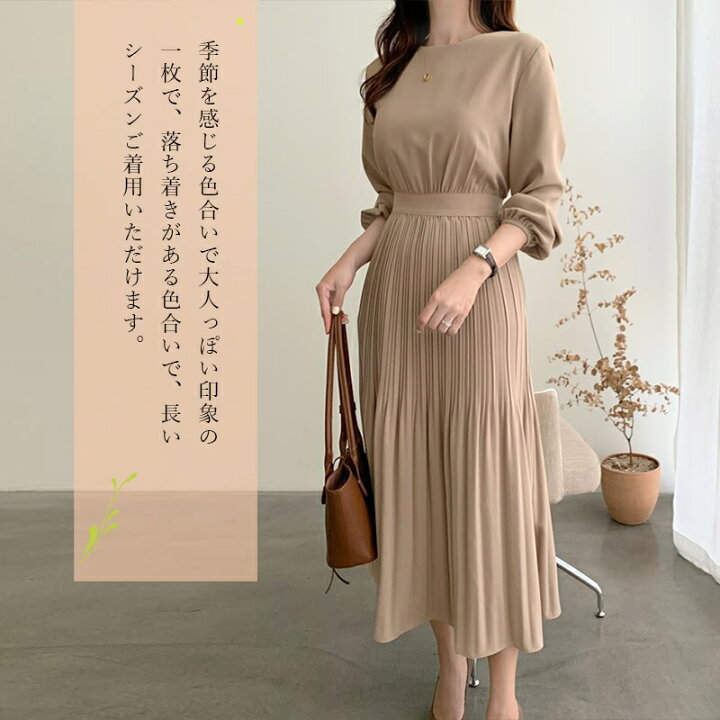 楽天市場 楽天スーパーsale 50 Off 長袖 レディース ワンピース 春 秋 ミモレ丈 Vネック フロントボタン 長袖 無地 ワンピ ワンピース 可愛い秋服 学園祭 イベント アニメ スタイル スタイル デイリー 着やせ効果 ドレス 結婚式 春 夏 ロング ベルト付き 6 Six Shop