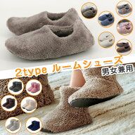 ＼当日発送／【0と5のつく日限定！最大15％OFF】ルームシューズ スリッパ 冬用 秋 冬 メンズ レディース …