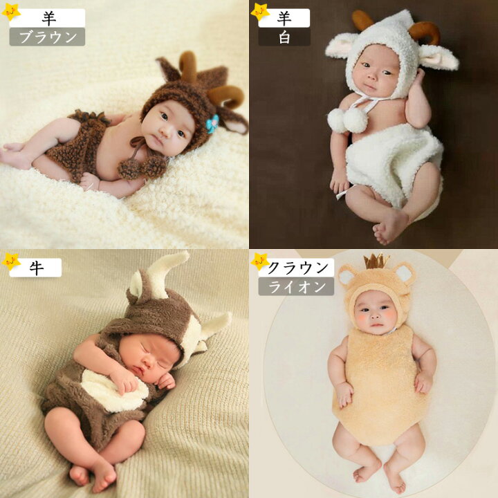 楽天市場 楽天1位11冠 コスチューム かわいい ベビー用 着ぐるみ ハロウィーン ハロウィン カボチャ 赤ちゃん 仮装 変装グッズ コスプレ 牛 ロンパース カバーオール 子供服 寝相アート 出産祝い 新生児 お誕生日 撮影 可愛い 6 Six Shop 楽天市場 楽天1位11冠 コスチューム かわいい ベビー用 着ぐるみ ハロウィーン ハロウィン カボチャ 赤ちゃん 仮装 変装グッズ コスプレ 牛 ロンパース カバーオール 子供服 寝相アート 出産祝い 新生児 お誕生日 撮影 可愛い 6 Six Shop