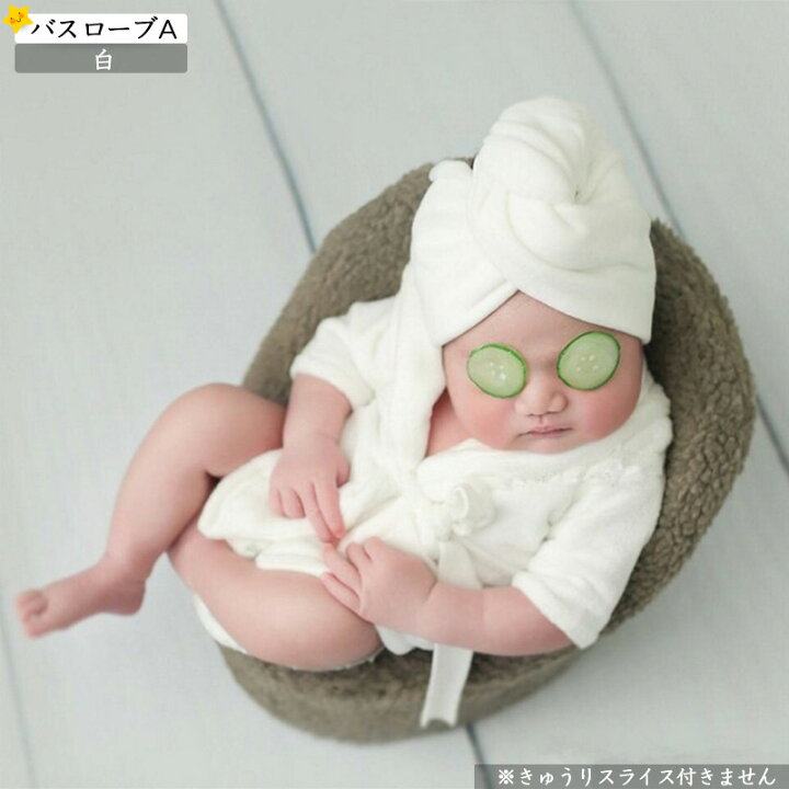 楽天市場 楽天1位 11冠 コスチューム かわいい ベビー用 着ぐるみ 赤ちゃん 衣装 仮装 変装グッズ コスプレ ベビーコスチューム 赤ちゃんコスプレ 牛 うし ロンパース カバーオール 子供服 寝相アート 出産祝い 新生児 お誕生日 撮影 誕生記念 可愛い 6 Six Shop
