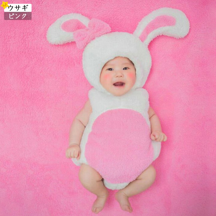 楽天市場 クーポン利用で1 780円 楽天1位11冠 コスチューム かわいい ベビー用 着ぐるみ ハロウィーン ハロウィン カボチャ 赤ちゃん 仮装 変装グッズ コスプレ 牛 ロンパース カバーオール 子供服 寝相アート 出産祝い 新生児 お誕生日 撮影 可愛い 6 Six Shop