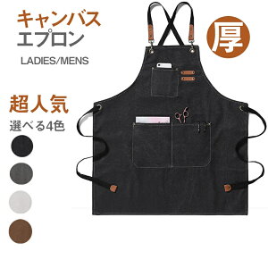 美容師 エプロンの人気商品 通販 価格比較 価格 Com