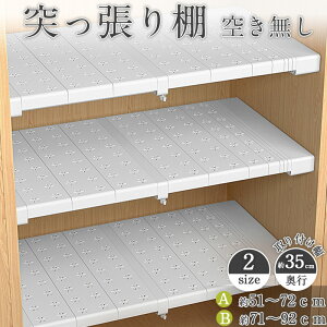 _^y1020%OFFcp2000~ȏzςI ˂I 󂫖 2TCY s35cm 5172cm 7192cm ~ I [ ǖʎ[ ȃXy[X [I  Ƌ ؖ k Vv z