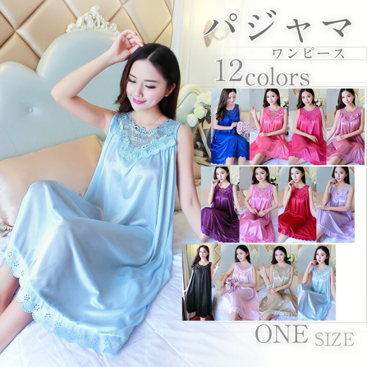 楽天市場】＼当日発送／【マラソン限定最大10％OFFcp】ナイトドレス  