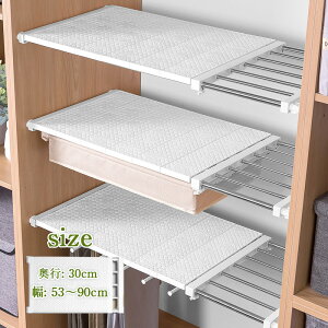 _^yROKUAz ςI ˂I s30cm 5390cm  XeX ~ ς_ I [ ǖʎ[ ȃXy[X [I Vv zCg I  Lk l炵 I i