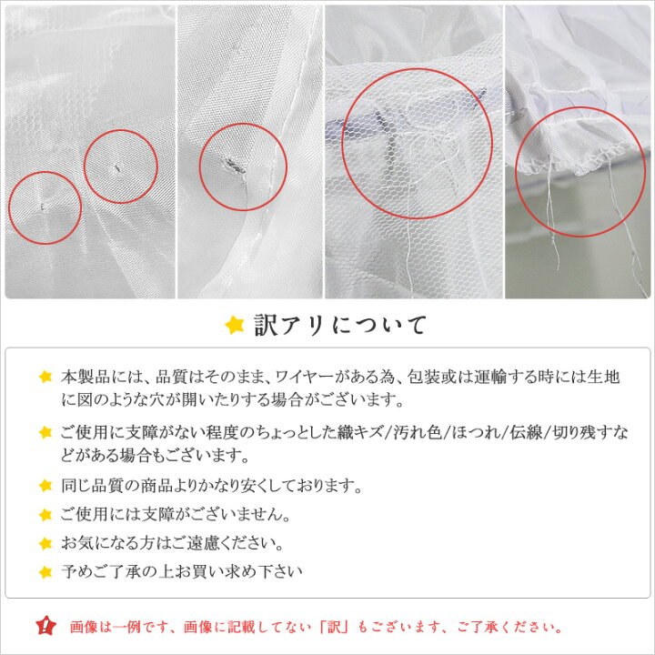 楽天市場】＼当日発送／【30日限定8%OFFcp】 パニエ ウエディング 