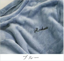 ＼当日発送／【18日限定20％OFFクーポン】【楽天1位】パジャマ 冬 上下セット レディース メンズ セール 冬用 もこもこ ルームウェア 暖かい かわいい ペア 長ズボン 無地 リラックス 防寒 寝巻き ナイトウェア 部屋着 長袖 軽い 肌触り 男女兼用