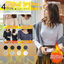 ＼当日発送／【20％OFFcpマラソン限定2000円以上】【クーポンで750円〜/1点】カットソー 裏起毛 秋冬 冬 インナー トップス レディース 長袖 ネックライン 暖かい ボア 防寒 タートルネック 厚手 ハイネック Vネック ラウンドネック 無地 ヒートテック 通勤