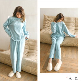 【楽天1位】＼当日発送／【15日20％OFFクーポンあり】パジャマ レディース 冬 冬用 ルームウェア 上下セット もこもこ ふわふわ あったか パジャマ 部屋着 かわいい おしゃれ あったか 暖かい 防寒 パンツ シンプル 無地 ゆったり フランネル 長袖 リラックス