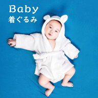 ＼当日発送／【楽天スーパーSALE70%OFF】 コスチューム かわいい ベビー用 着ぐるみ 赤ちゃん 衣装 仮装 …