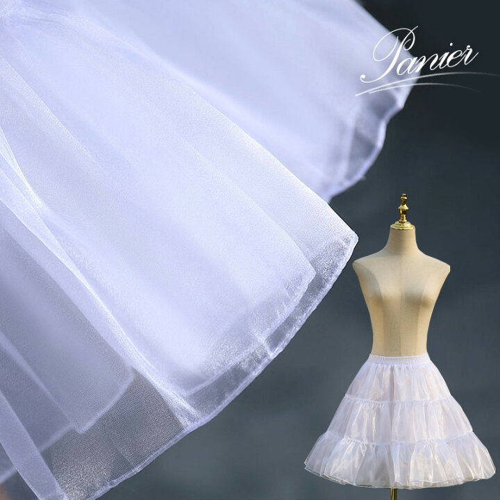 26 パニエ 45㎝ 3段チュール フリル  ドレス スカート