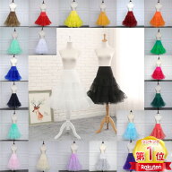 ＼当日発送／【15日限定20％OFFcpあり】【楽天1位13冠】【実物写真付き】ワイヤー無し パニエ ボリューム…