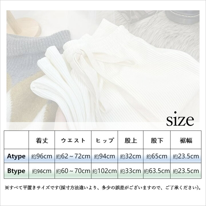 楽天市場】＼当日発送／【6sixshop】2type 涼感 リブ ワイド パンツ 