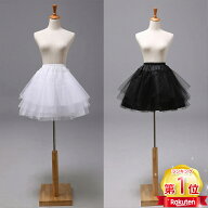 ＼当日発送／【SS期間限定★10%値下げ】／ 【楽天1位】ドレス パニエ 大人 ロング 大きいサイズ 黒 白 a…