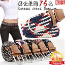 ＼当日発送／【6sixshop】【475円クーポンで】【楽天1位2冠】男女兼用 メッシュベルト メンズ レディース フリーサイ…