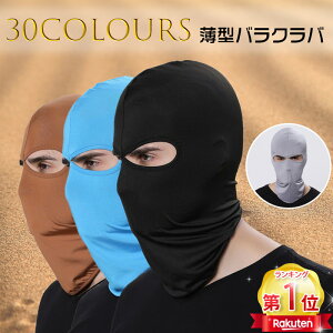 _^y20%OFFcpԌ2000~ȏz XL[ }XN tFCX}XN lbNEH[}[ Xm[{[h oNo CNn ubN ڏoX A[~[ ^NeBJ ~^[ t