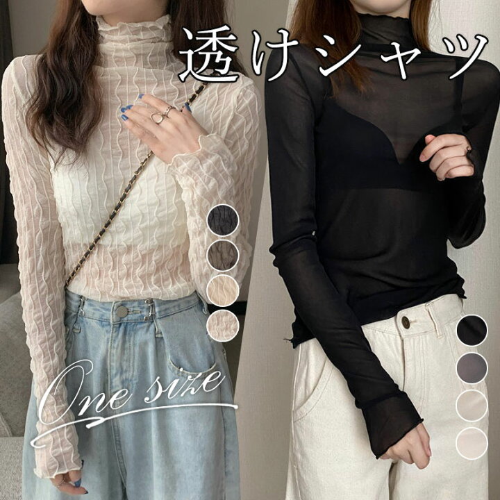楽天市場】＼当日発送／【マラソン限定最大15％OFFcp】シースルー 透け 