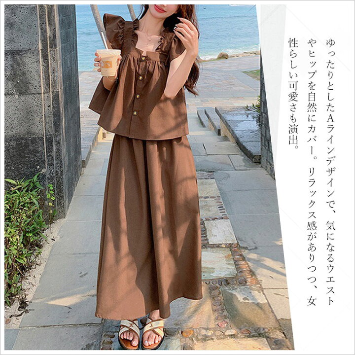楽天市場】【SS期間30%OFF】＼当日発送／セットアップ レディース 
