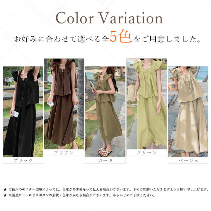 楽天市場】【SS期間30%OFF】＼当日発送／セットアップ レディース 