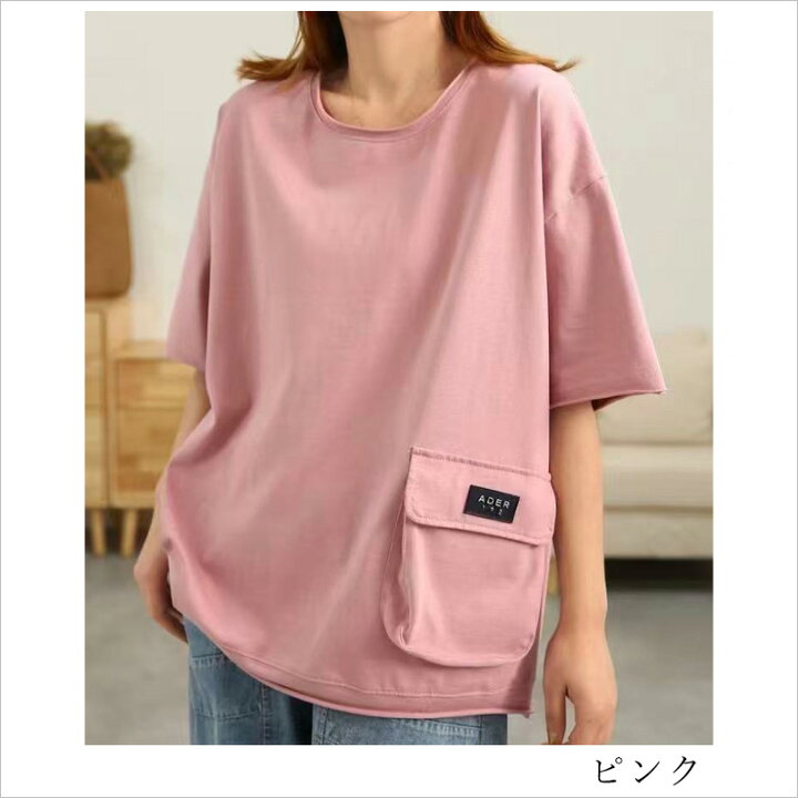 楽天市場】＼当日発送／【20日20％OFFCPあり】トップス ゆったり 