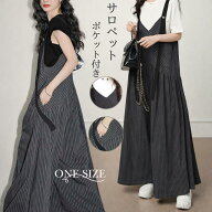 【20日限定20％OFFcp】＼当日発送／サロペット レディース 春夏 体型カバー オーバーオール オールインワ…