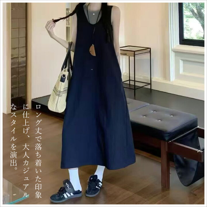 楽天市場】＼当日発送／【11日限定8％OFFcp】3点セットノースリーブ 