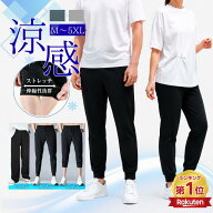 ＼当日発送／【SS最終日更に8％off】【1630円〜/2枚購入cpで】冷感 メンズ サマーパンツ パンツ ズボン …