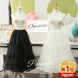 ＼当日発送／【超ポイント際20％OFFcp 2000円以上】パニエ コスプレ ロリータ ハロウィン ゴスロリ 衣装 ゴシック ドレス ウェディングドレス メイド お嬢様 コスプレ変装 イベント衣装 ステージ衣装 結婚式 フリル レース 演奏会 バレエ プリンセス風 大人可愛い 華やか