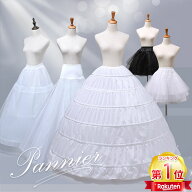 ＼当日発送／【18日20％OFFcp※2千円以上】【楽天1位】 パニエ ウエディングドレス スカート ボリューム …