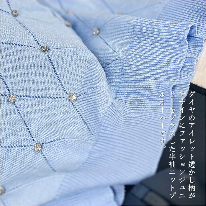 楽天市場】＼当日発送／【18日限定8%OFFcp】ダイヤ柄付きニット ライン 