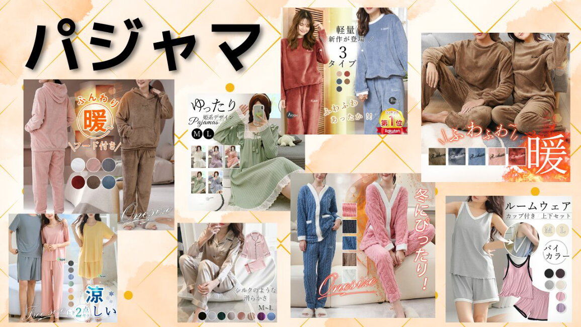 楽天市場 | 6-six shop - 着回し力抜群のミリタリー風セットアップ。