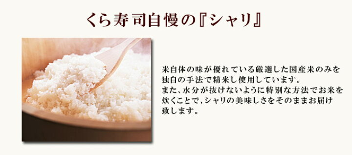 楽天市場】【簡易包装】在宅応援 ご自宅用 さば棒寿司 1本 くら寿司 無添加 棒寿司 酢飯 しめさば 簡単調理 手軽 忙しいとき : くら寿司ネット通販 楽天市場店 楽天市場】【簡易包装】在宅応援 ご自宅用 さば棒寿司 1本 くら寿司 無添加 棒寿司 酢飯 しめさば 簡単調理 手軽 忙しいとき : くら寿司ネット通販 楽天市場店