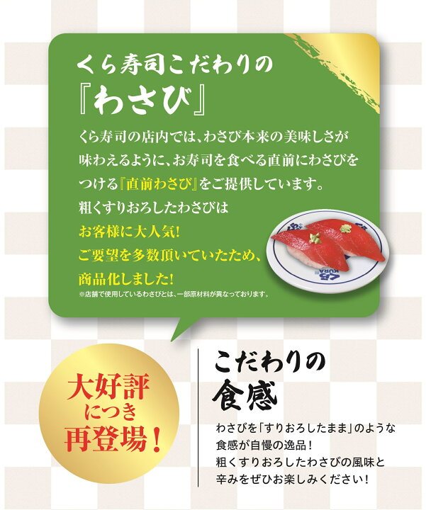 1284円 話題の行列 無地熨斗 くら寿司 国産 うなぎの蒲焼き 1尾 ギフト専用BOX 九州産 250g以上 尾 無添加だれ 山椒付き 送料無料 プレゼント 1284円 話題の行列 無地熨斗 くら寿司 国産 うなぎの蒲焼き 1尾 ギフト専用BOX 九州産 250g以上 尾 無添加だれ 山椒付き 送料無料 プレゼント