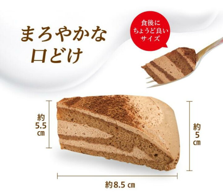 楽天市場 くら寿司特製チーズ チョコケーキ12個セット くら寿司 無添加 スイーツ デザート おやつ 洋菓子 カット くら寿司ネット通販 楽天市場店