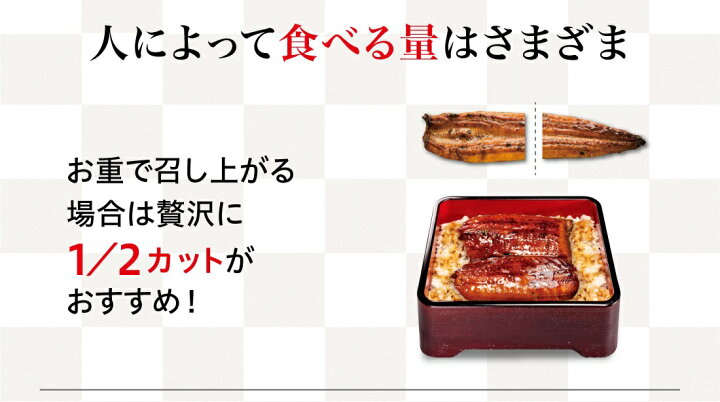 楽天市場】【ご自宅用】【うなぎ長焼 3尾】230g以上/尾 くら寿司 肉厚 : くら寿司ネット通販 楽天市場店 楽天市場】【ご自宅用】【うなぎ長焼 3尾】230g以上/尾 くら寿司 肉厚 : くら寿司ネット通販 楽天市場店