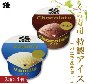 �y������i �����A�C�X 8�Z�b�g�z �o�j�� �`���R ���� ���� �A�C�X 8��A�����Q���s�g�p �V���[�x�b�g �M�t�g �v���[���g �f�U�[�g �X�C�[�c